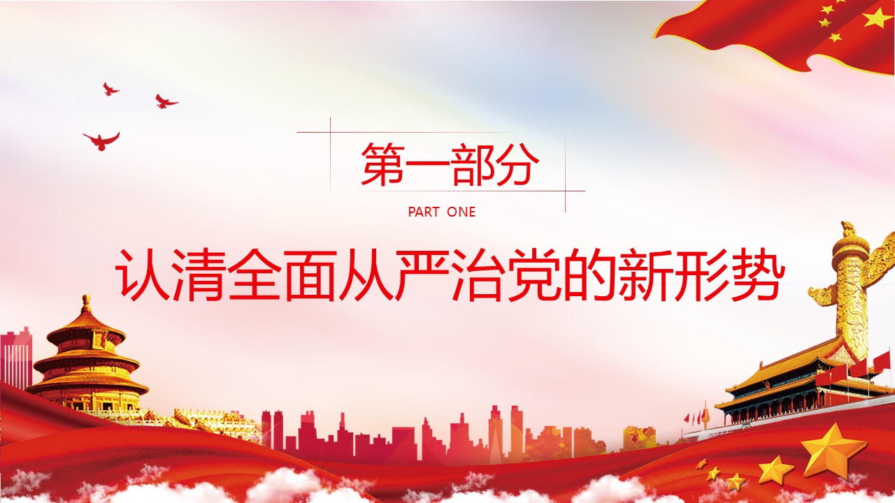 幻灯片3.JPG