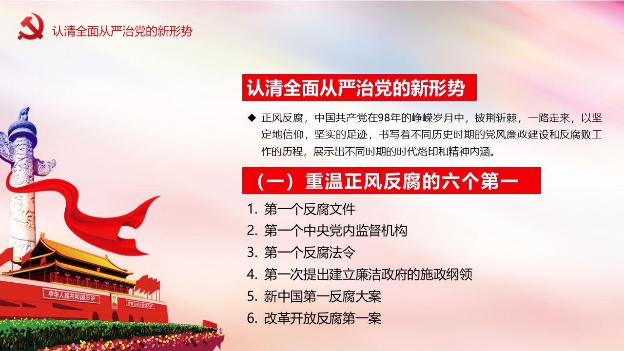 幻灯片4.JPG