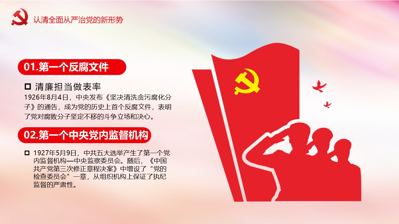 幻灯片5.JPG