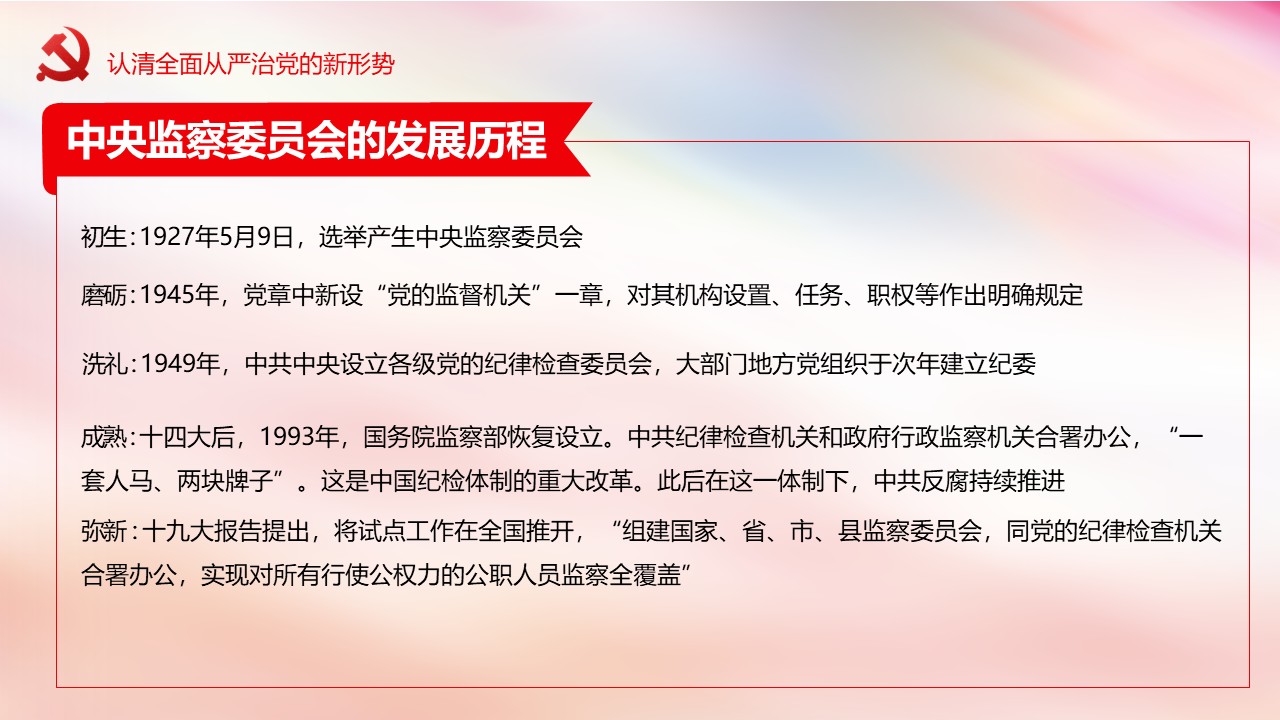 幻灯片6.JPG