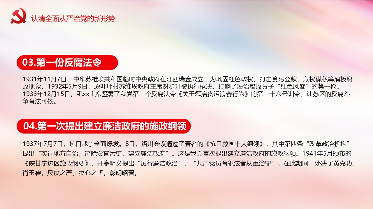 幻灯片7.JPG