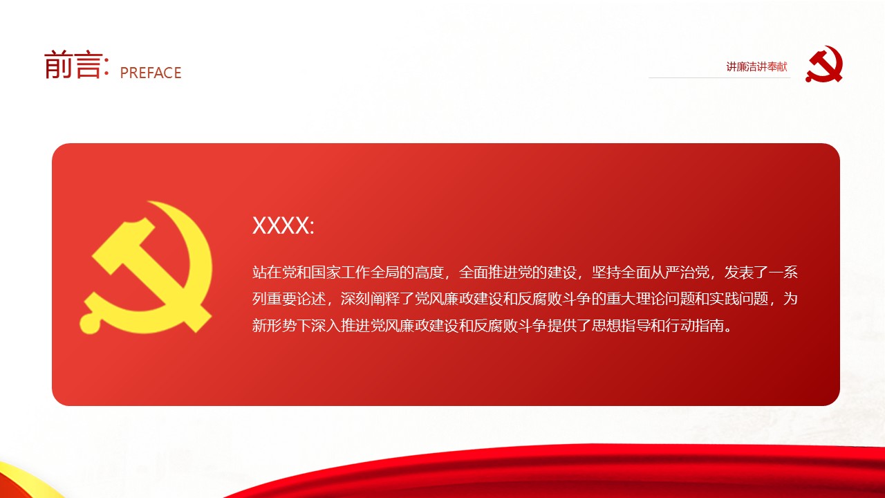 幻灯片2.JPG