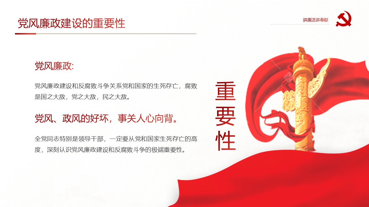 幻灯片5.JPG