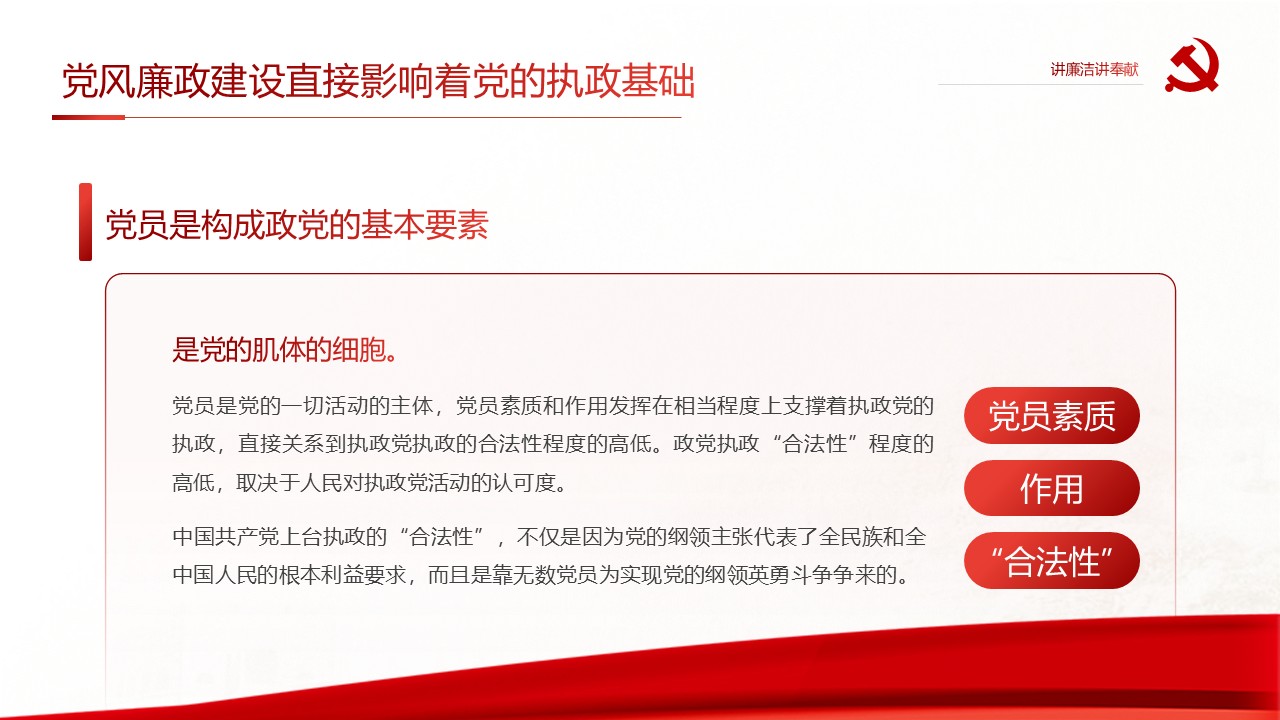 幻灯片7.JPG