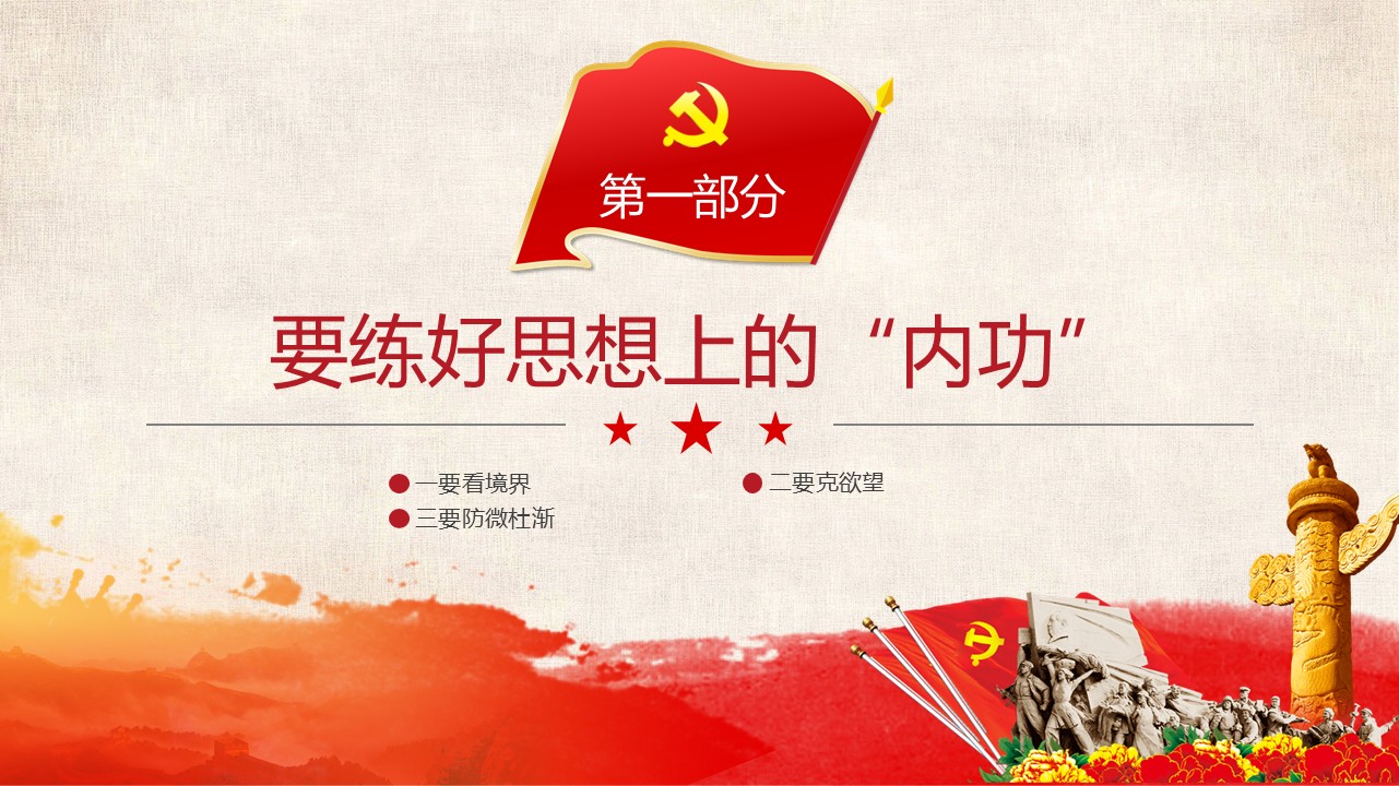 幻灯片5.JPG