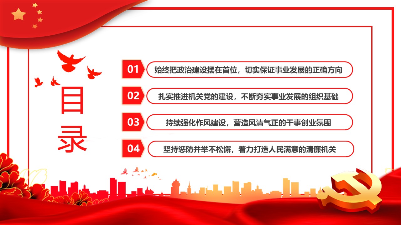 幻灯片3.JPG