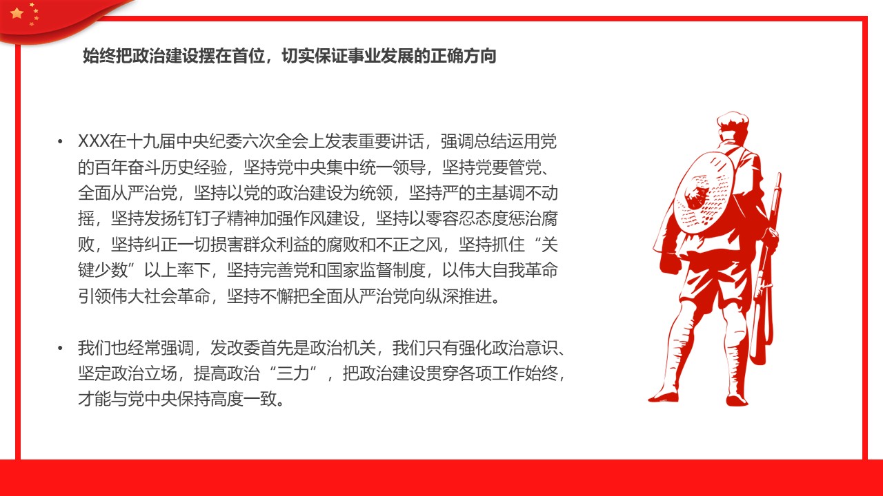 幻灯片5.JPG