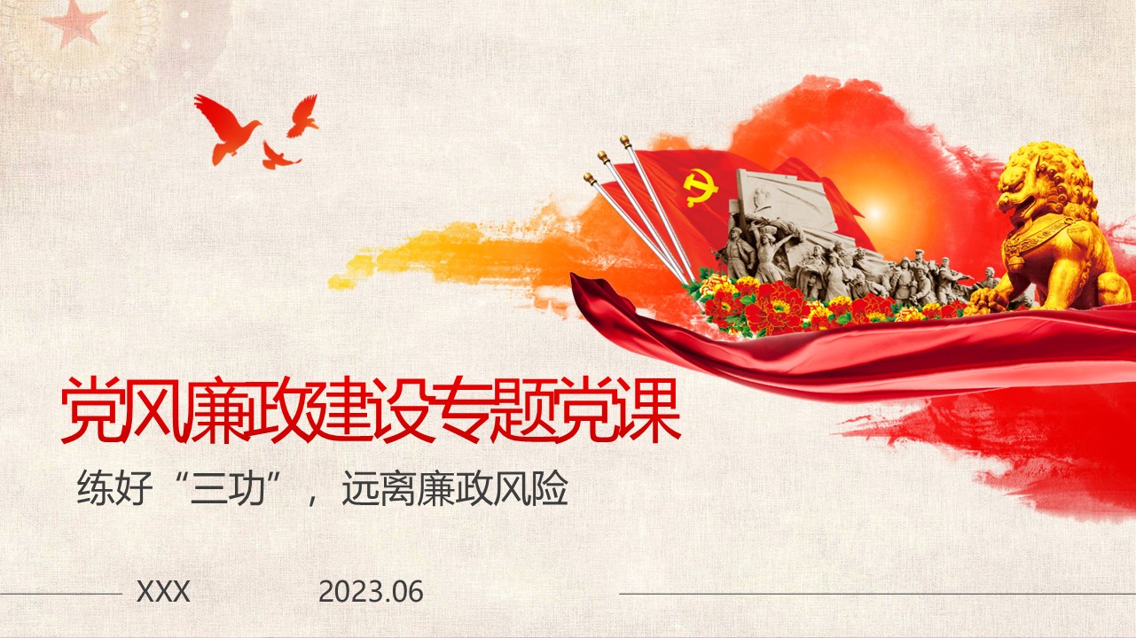 幻灯片1.JPG