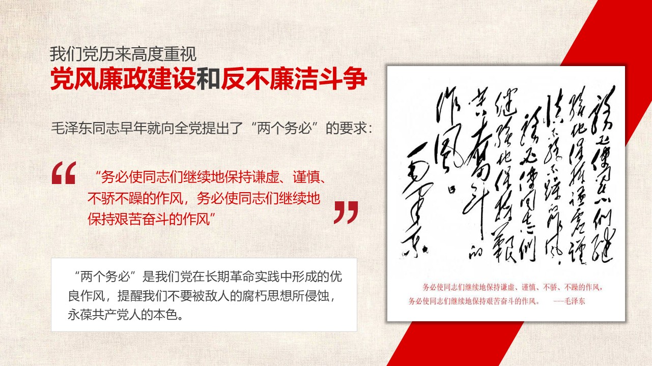 幻灯片2.JPG