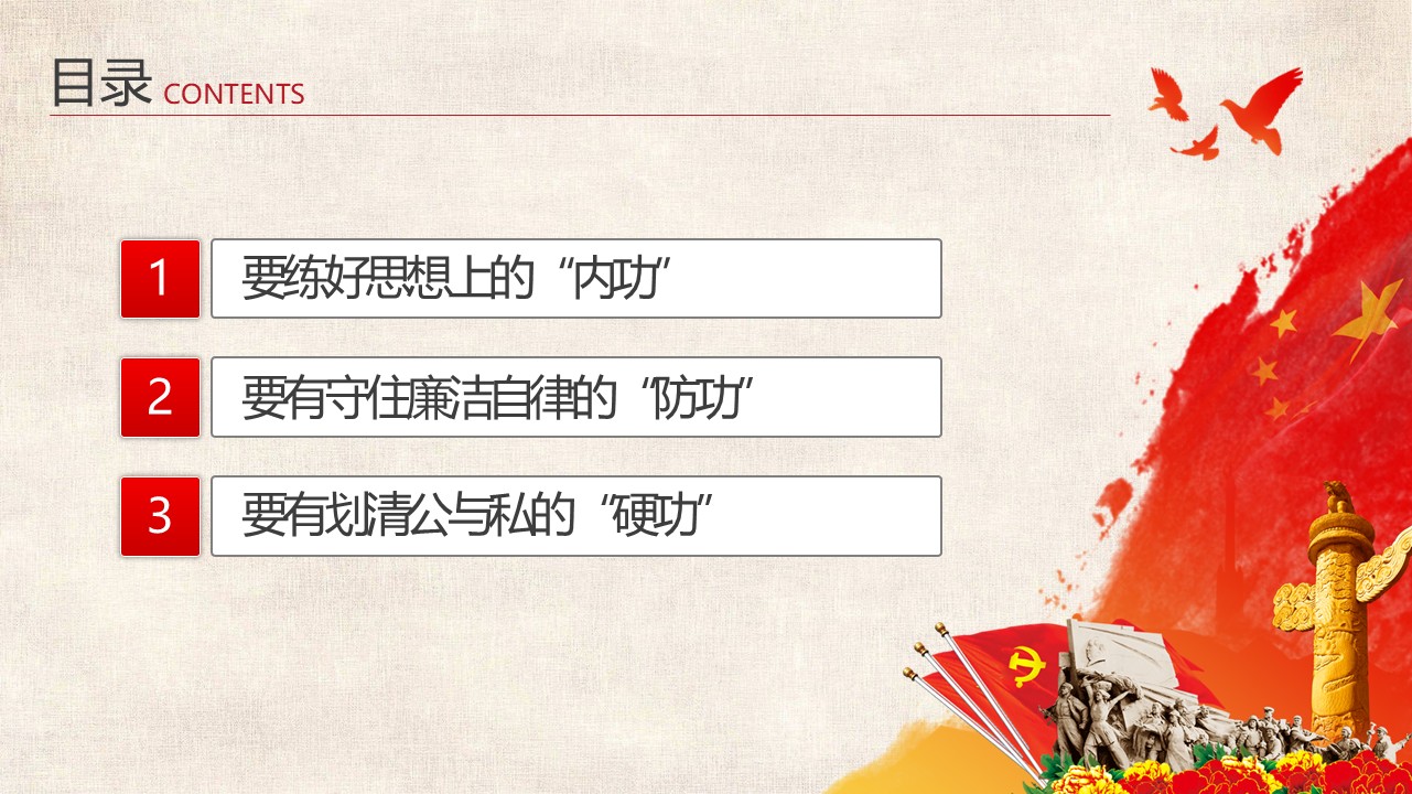 幻灯片4.JPG