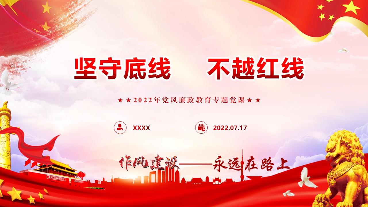 幻灯片1.JPG