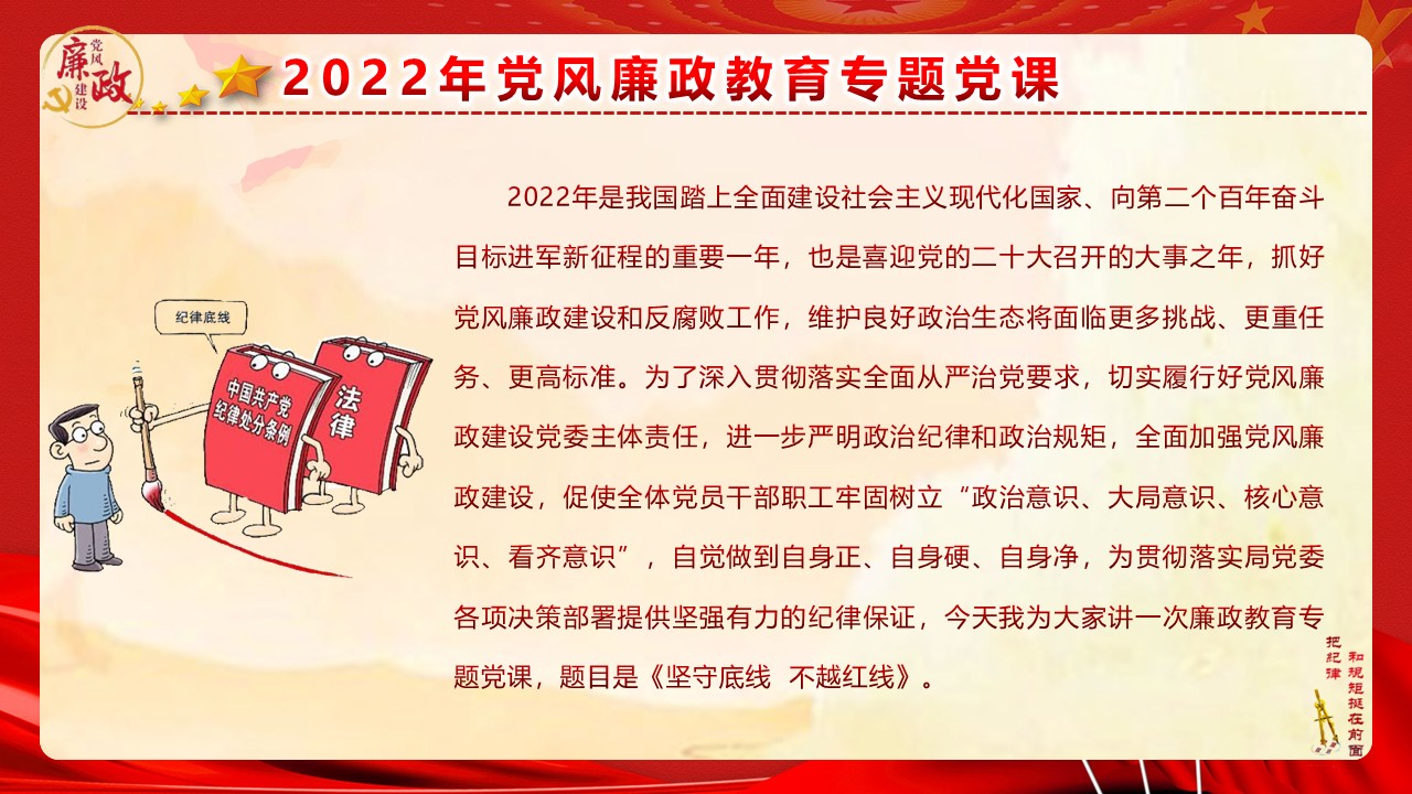 幻灯片2.JPG