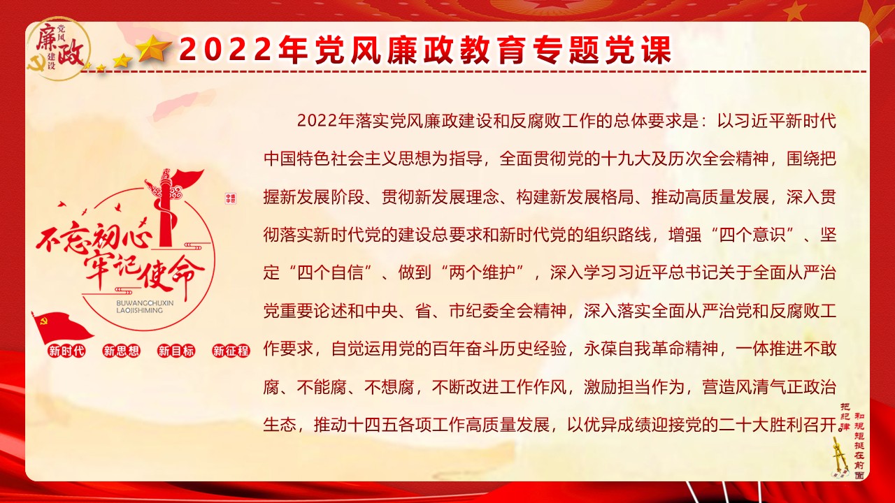 幻灯片3.JPG