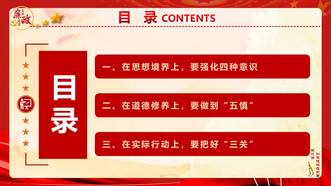 幻灯片4.JPG
