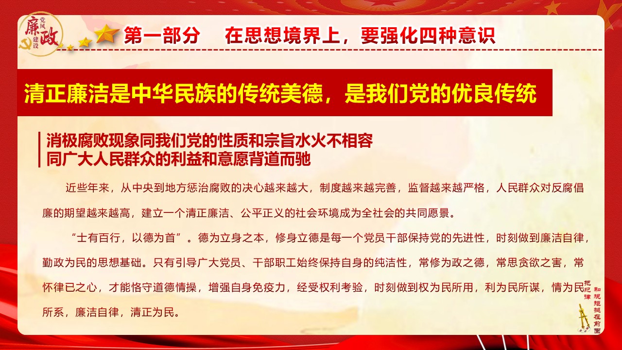 幻灯片6.JPG