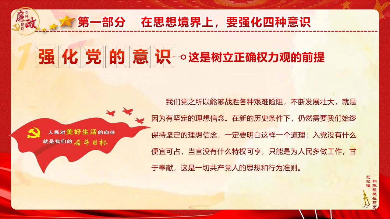 幻灯片7.JPG