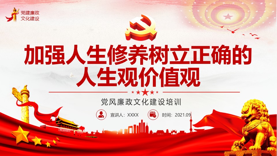 幻灯片1.JPG