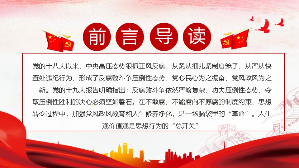 幻灯片2.JPG