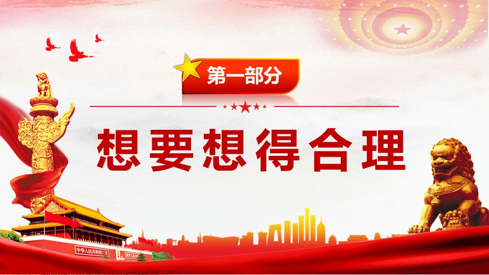幻灯片5.JPG