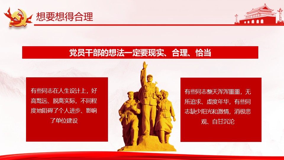 幻灯片6.JPG