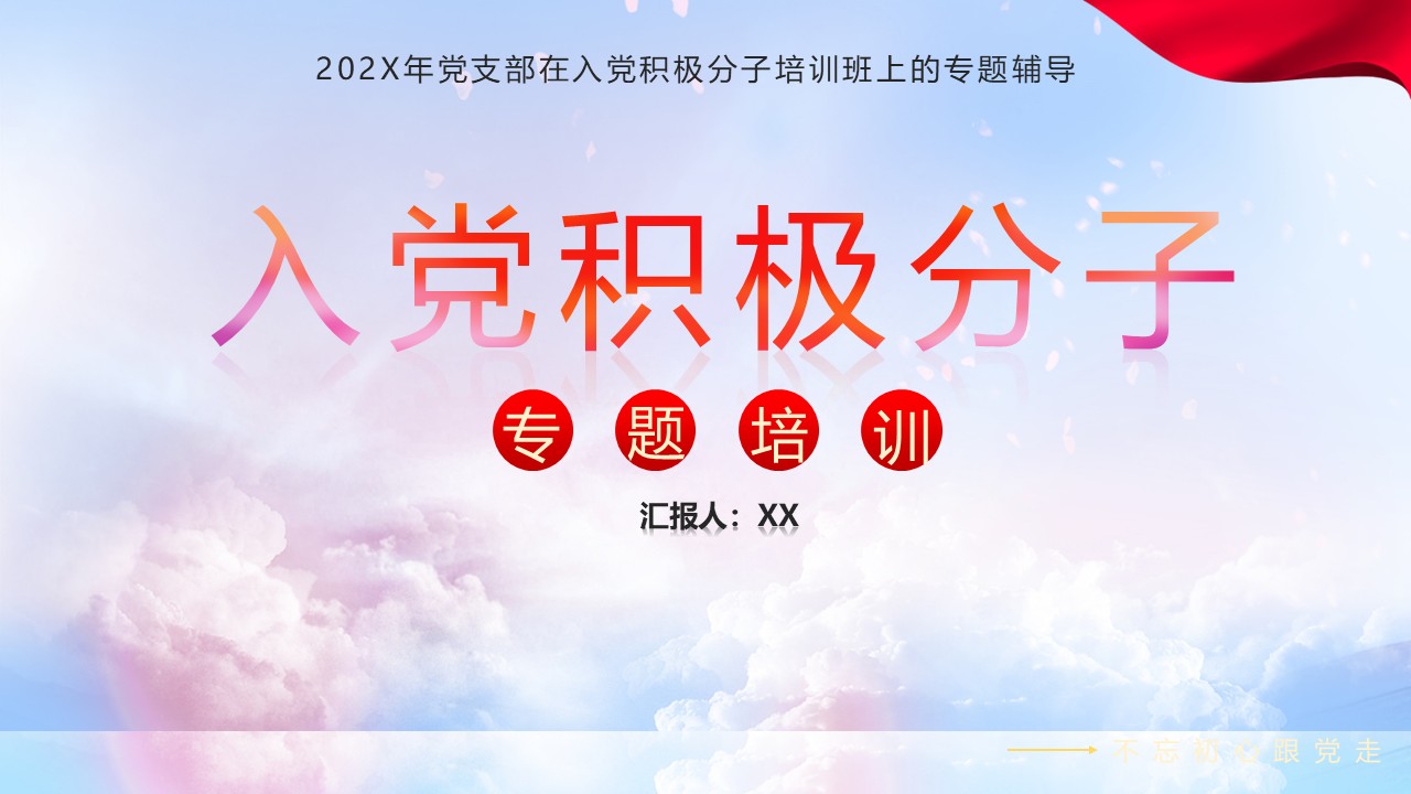 幻灯片1.JPG