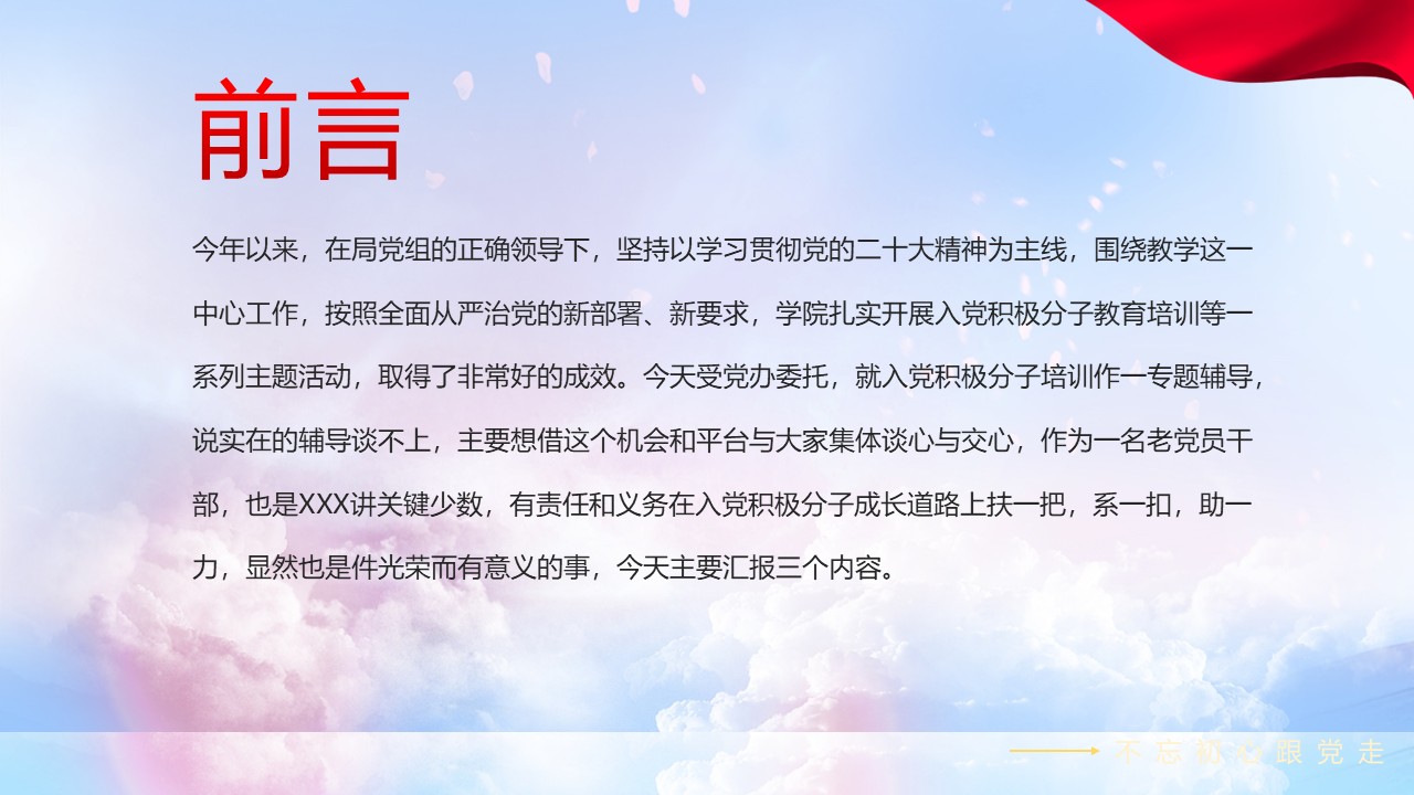 幻灯片2.JPG