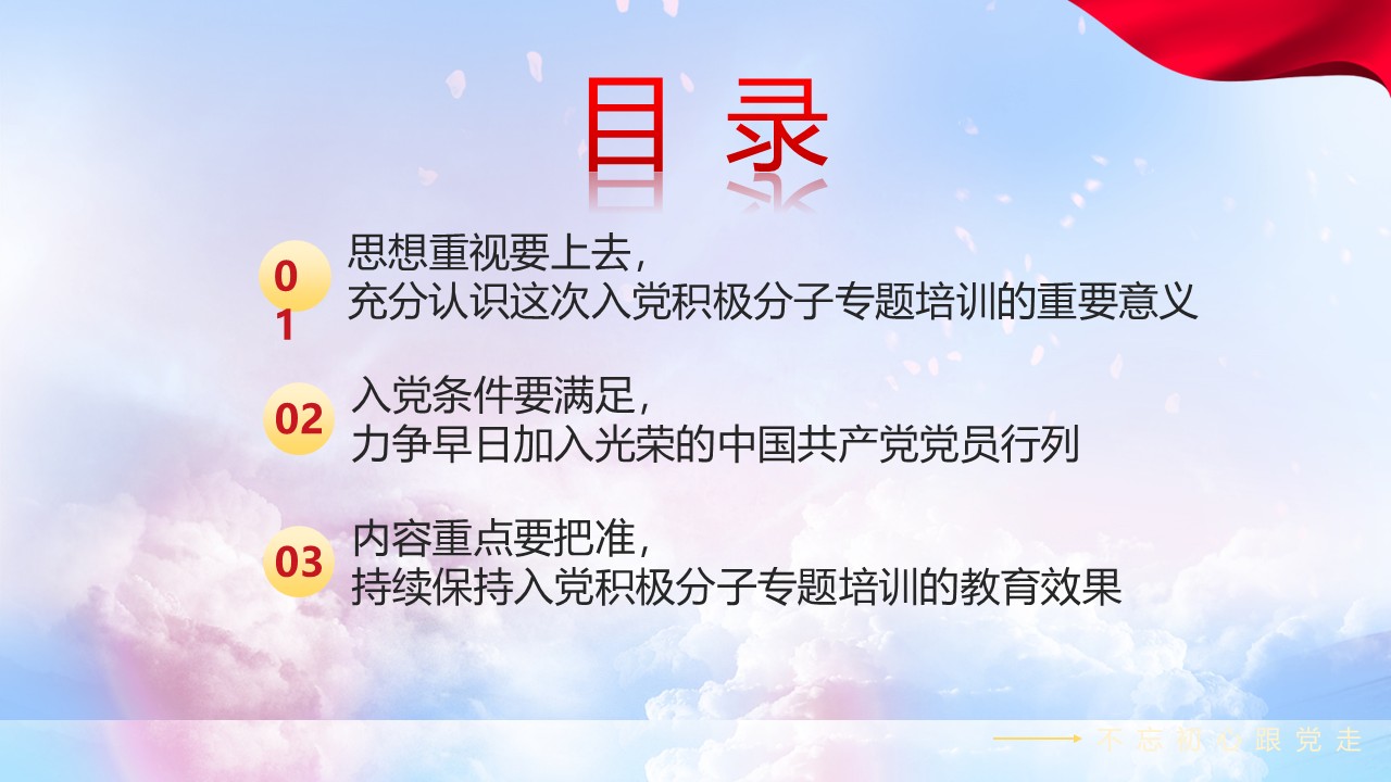 幻灯片3.JPG