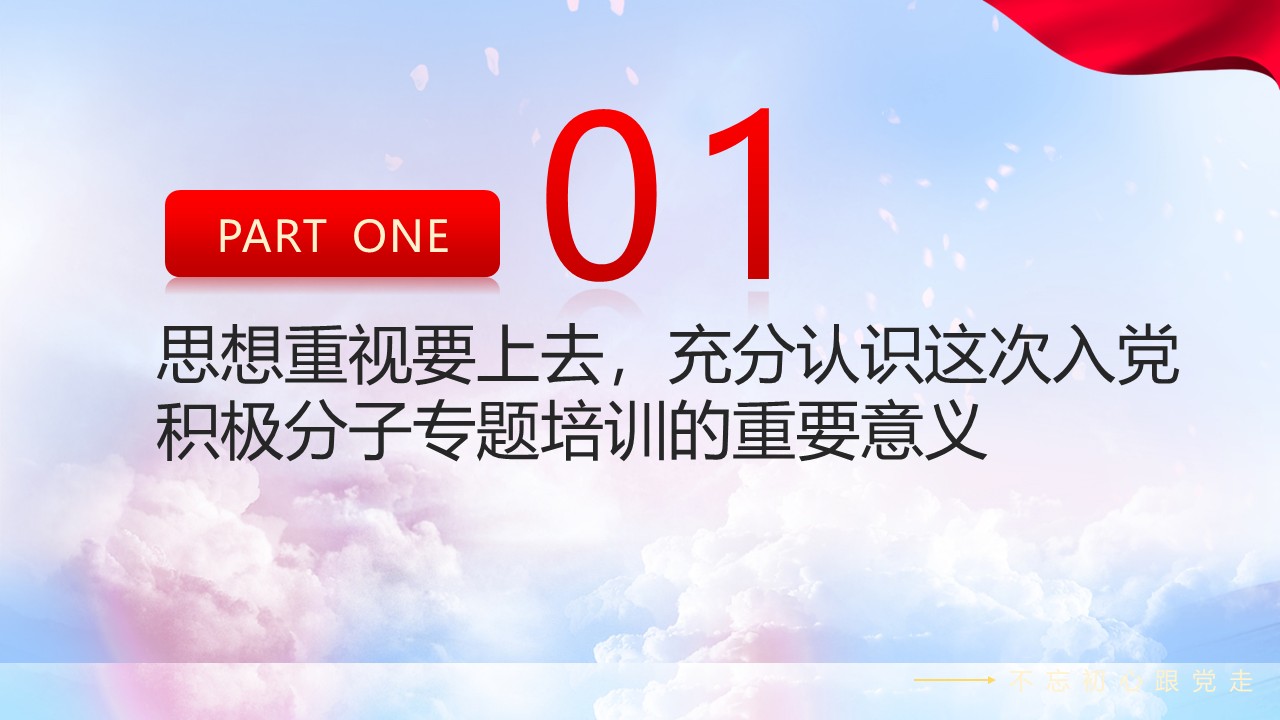 幻灯片4.JPG