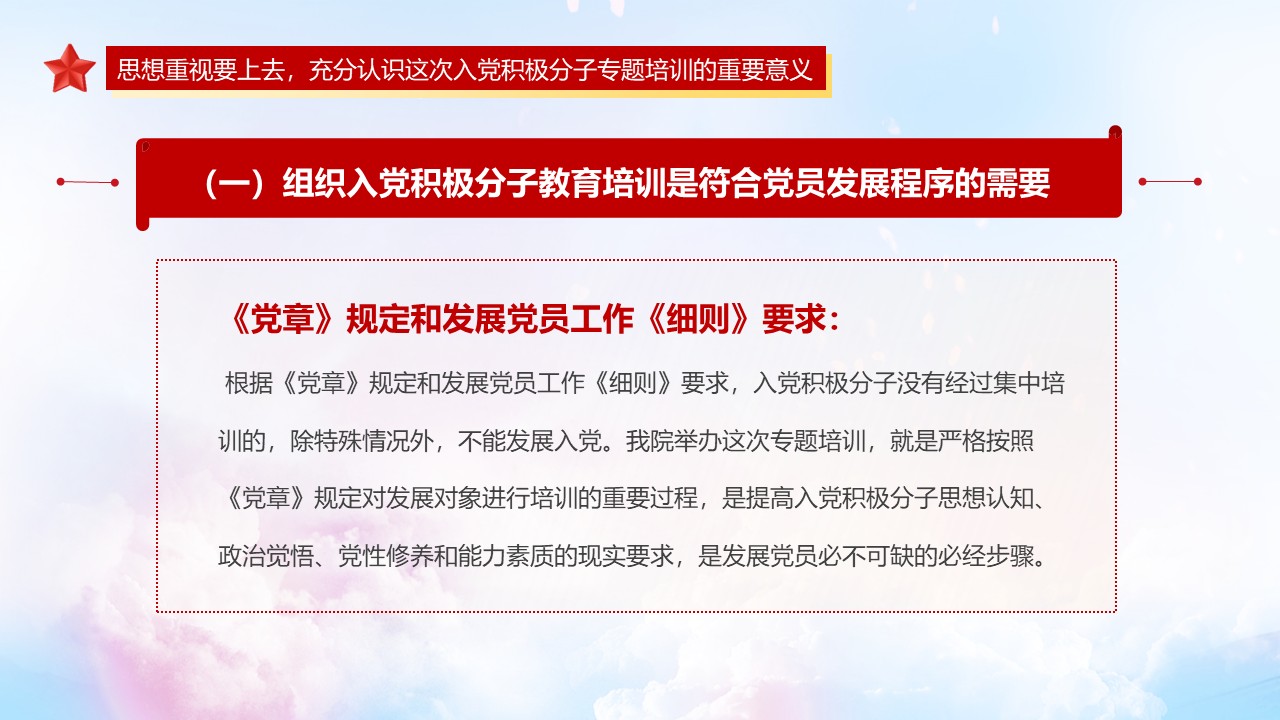 幻灯片5.JPG