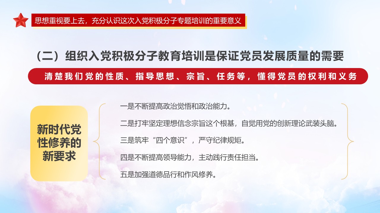 幻灯片7.JPG