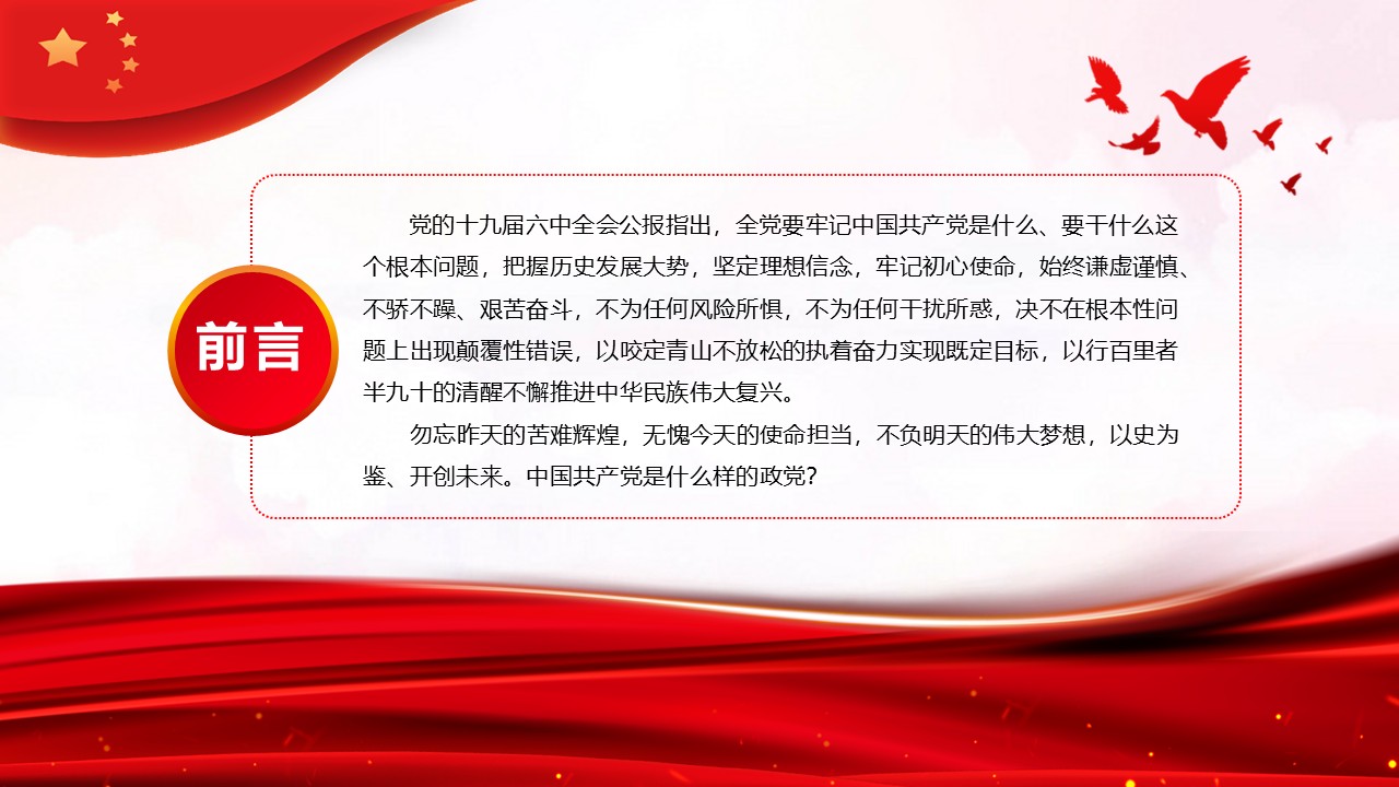 幻灯片2.JPG
