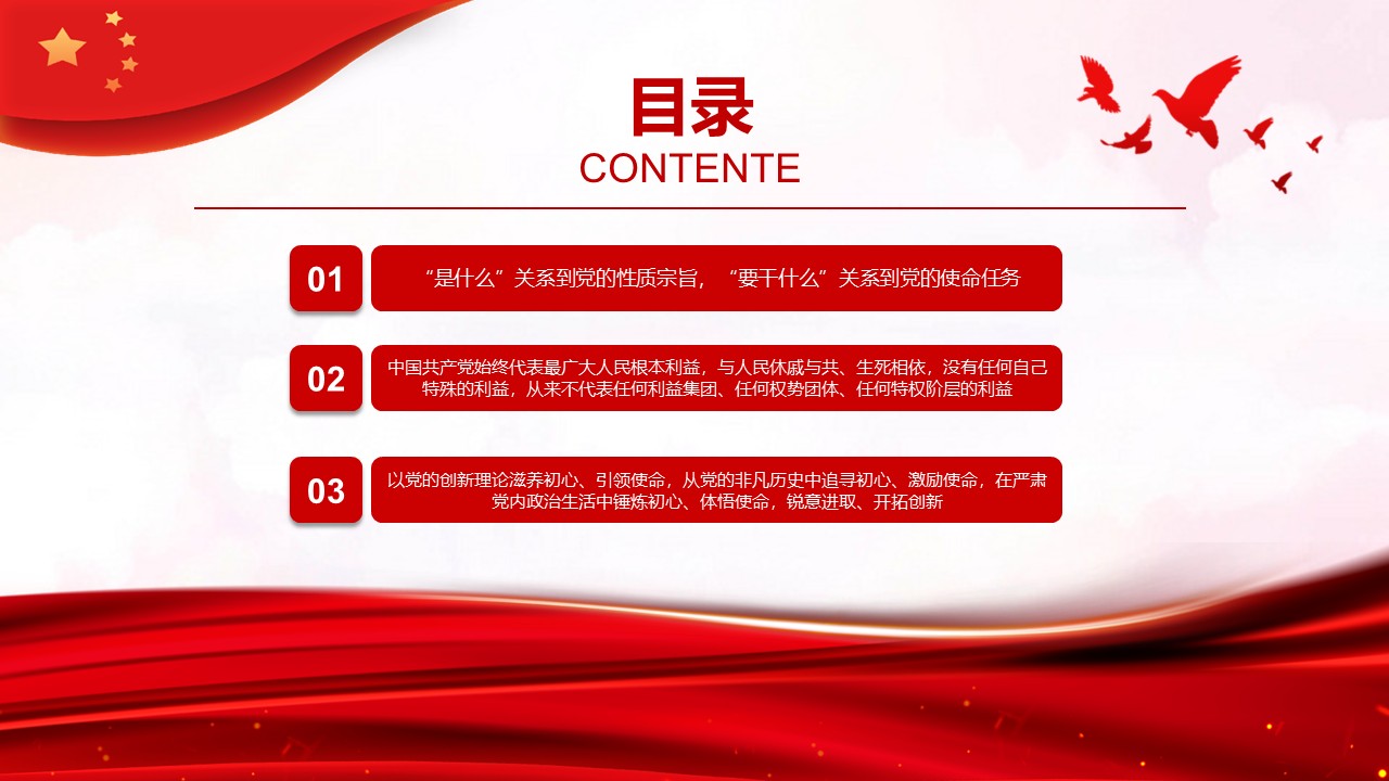 幻灯片3.JPG