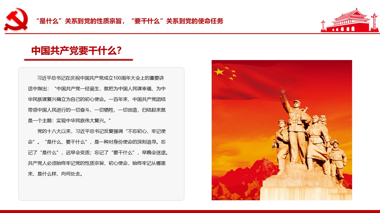 幻灯片6.JPG