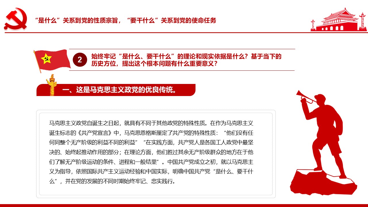 幻灯片7.JPG