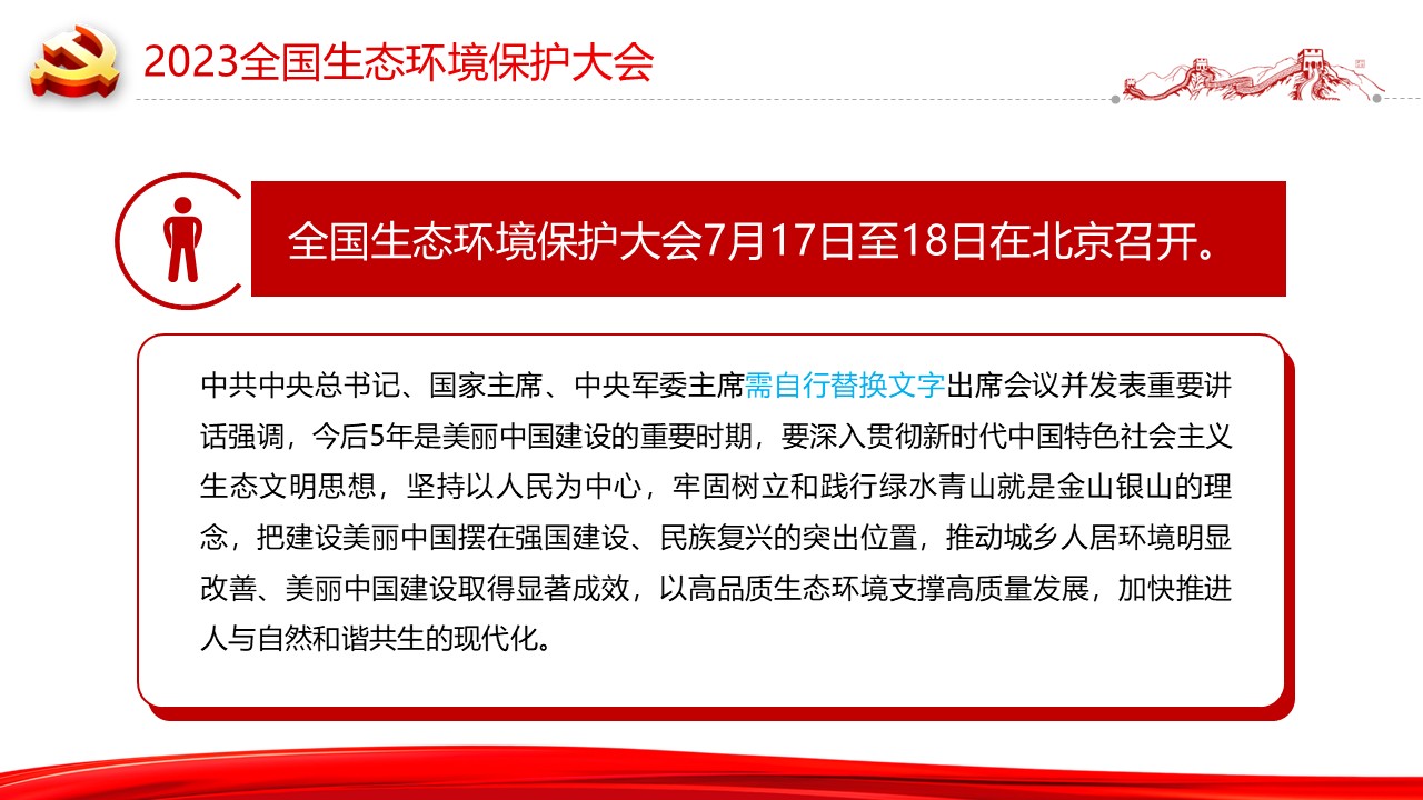 幻灯片2.JPG