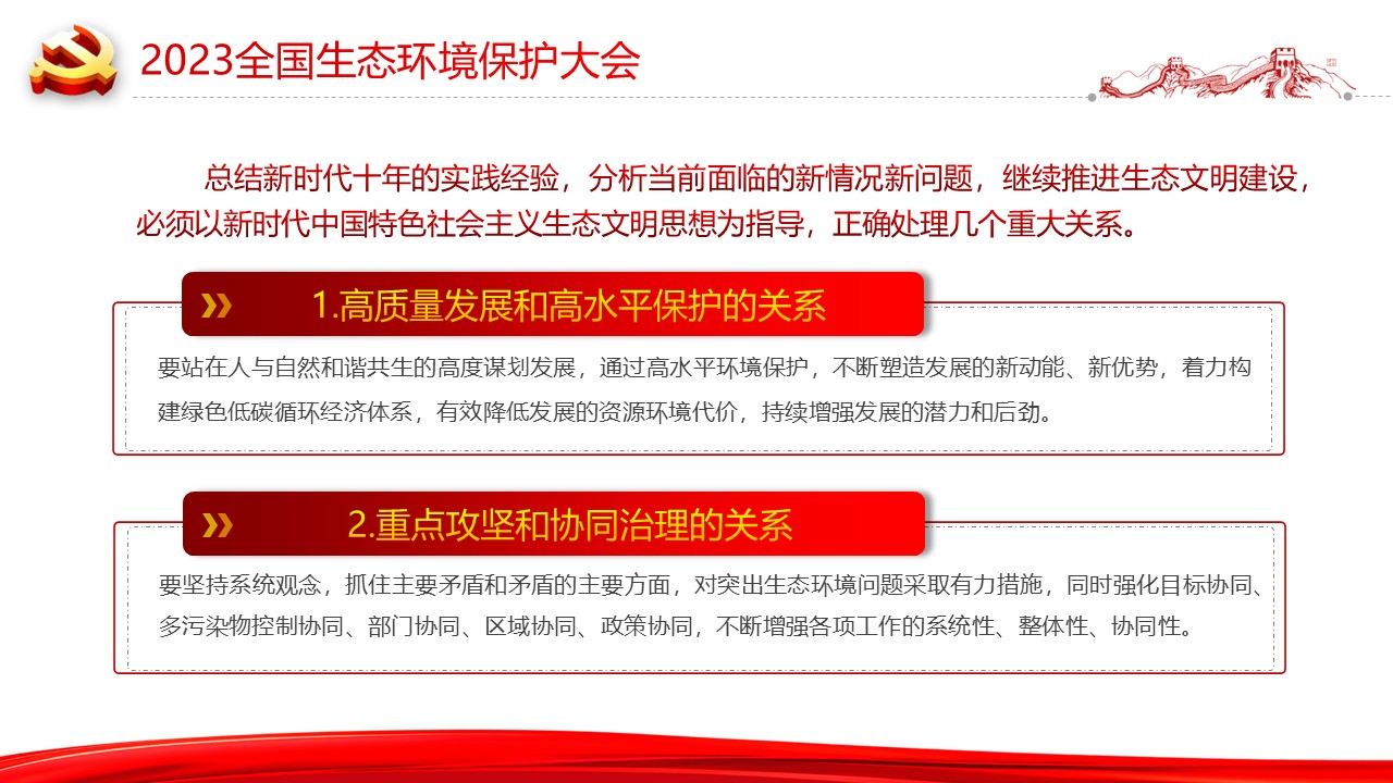 幻灯片6.JPG