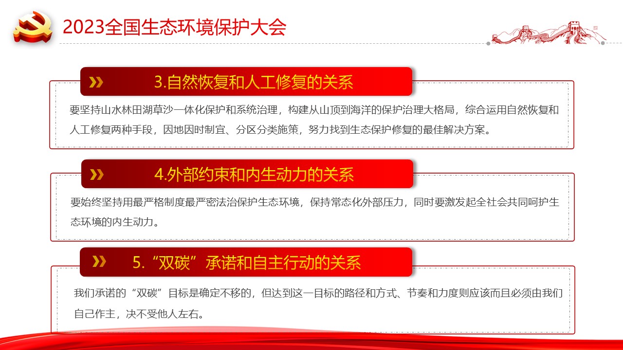 幻灯片7.JPG
