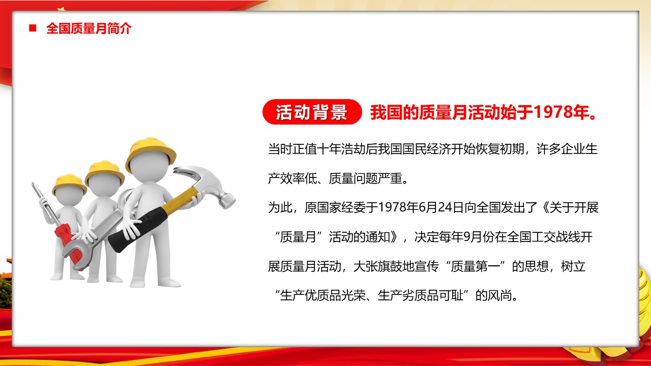 幻灯片5.JPG
