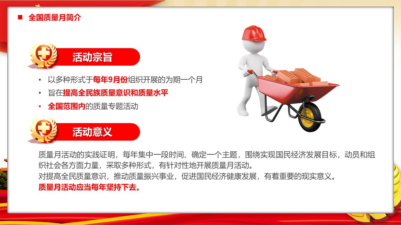 幻灯片6.JPG