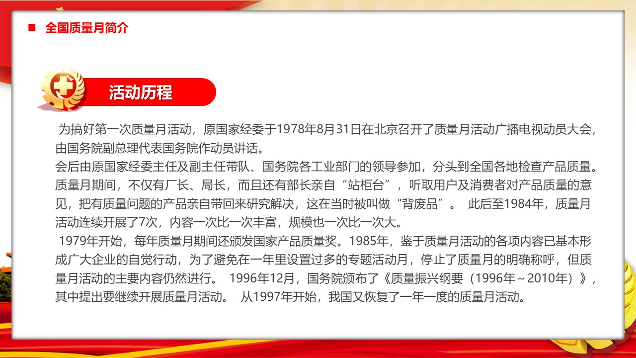 幻灯片7.JPG