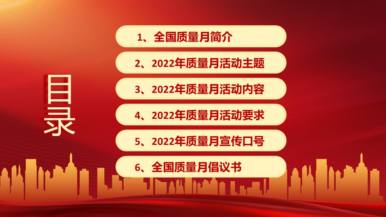 幻灯片2.JPG