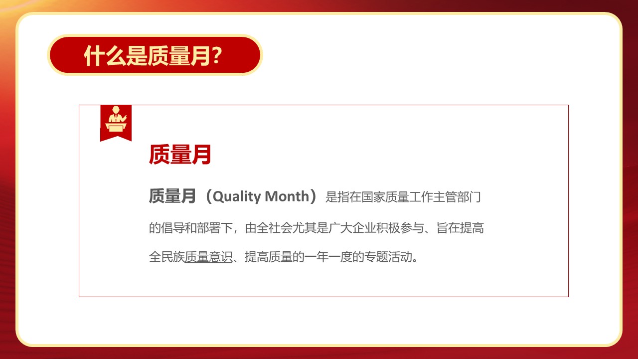 幻灯片4.JPG