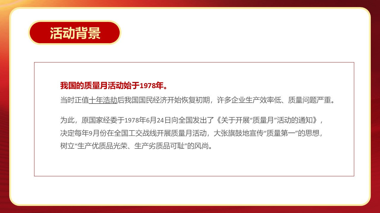 幻灯片5.JPG