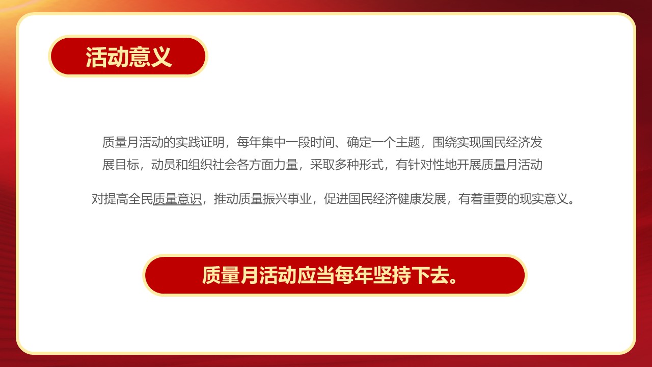 幻灯片7.JPG