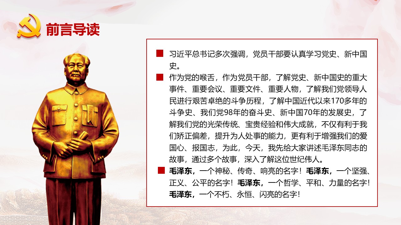 幻灯片2.JPG