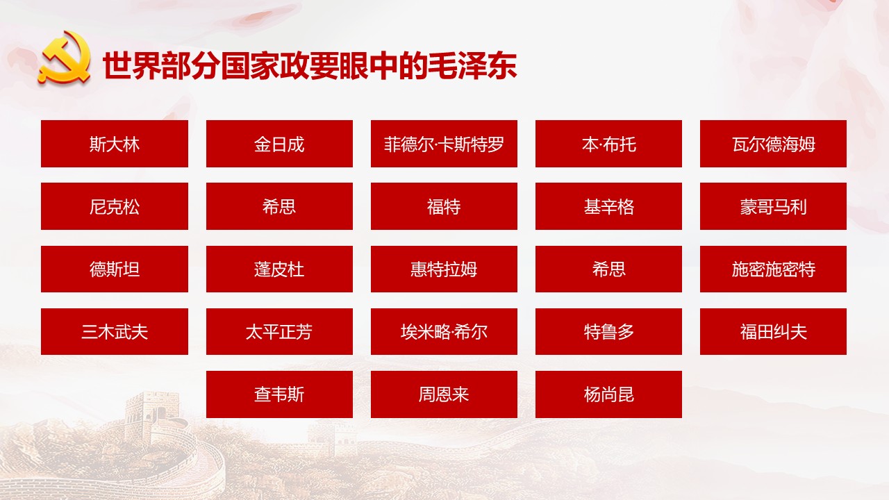 幻灯片4.JPG