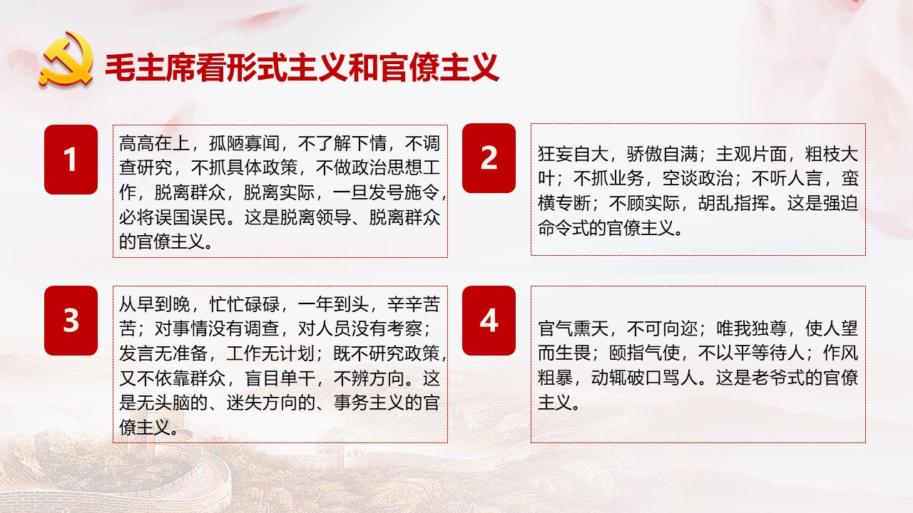 幻灯片5.JPG