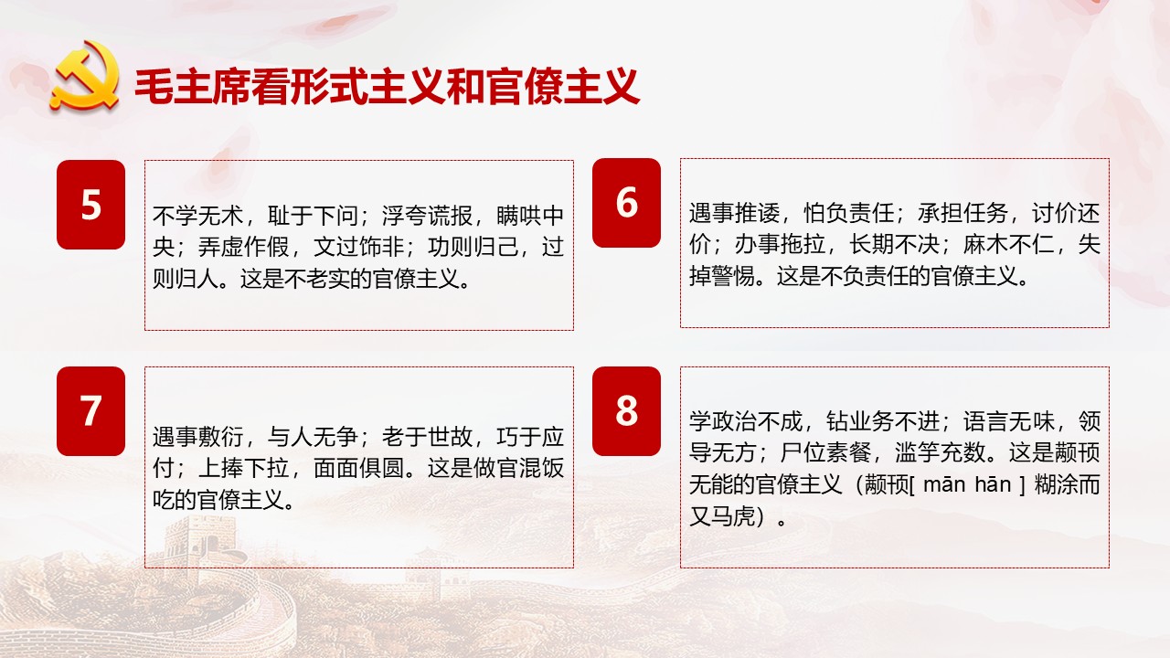 幻灯片6.JPG