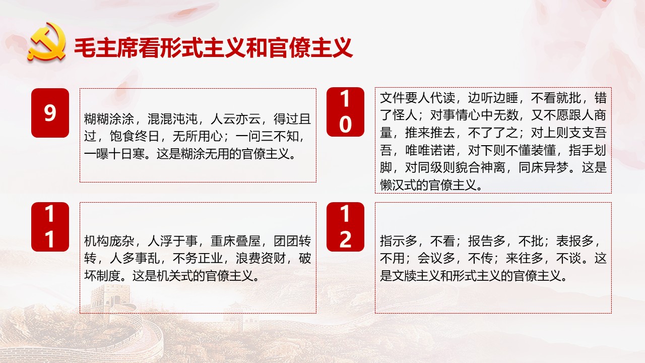幻灯片7.JPG