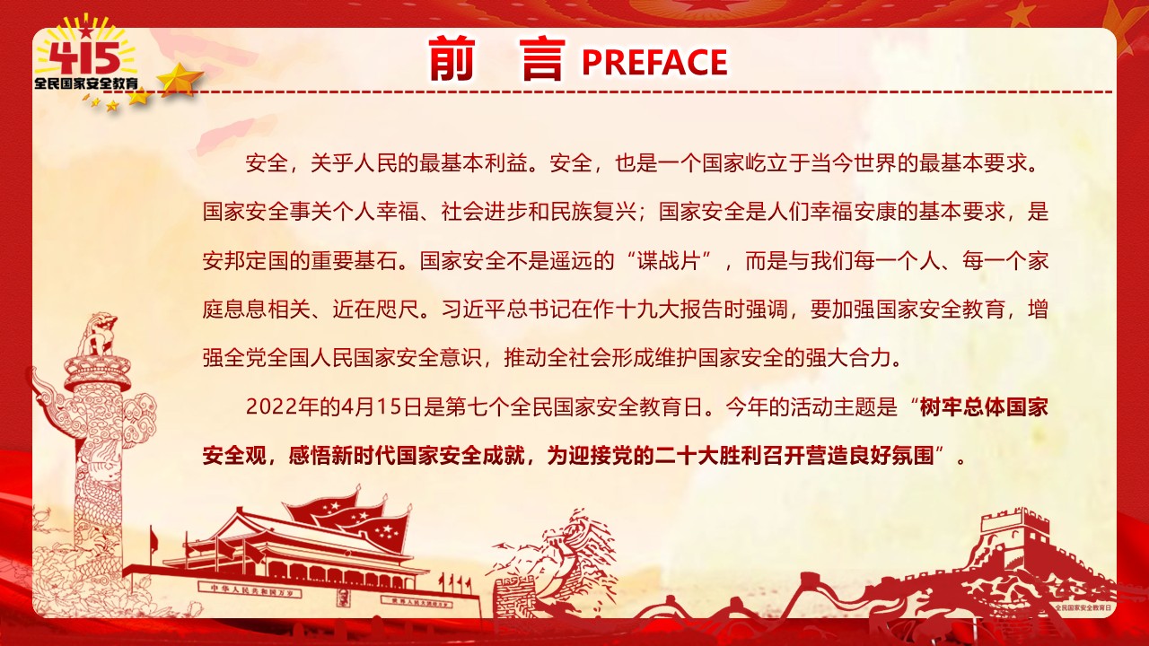 幻灯片2.JPG